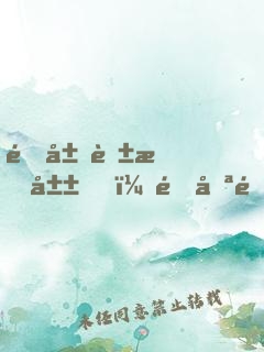 開局花果山，這只靈猿不簡單！